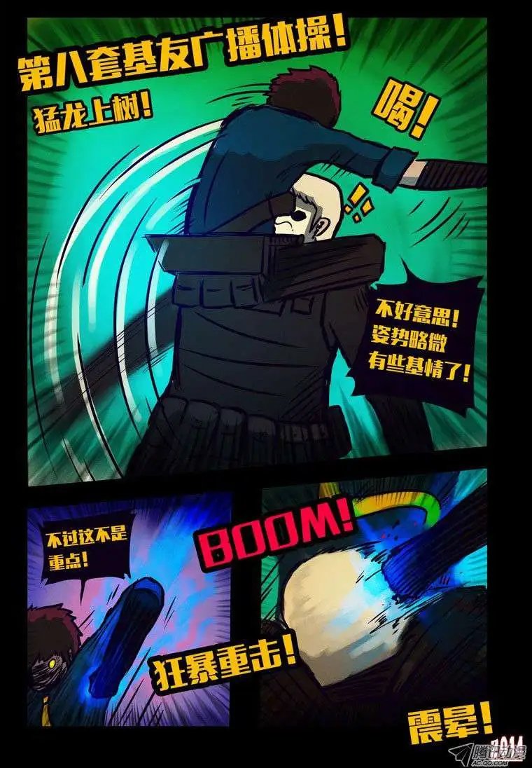 第125话