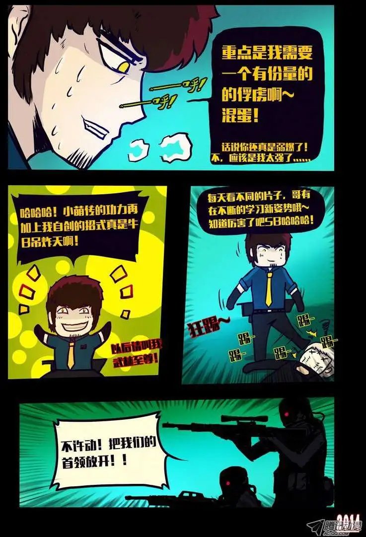 第125话