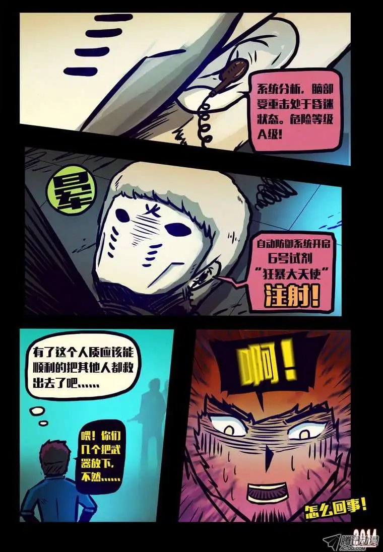 第125话