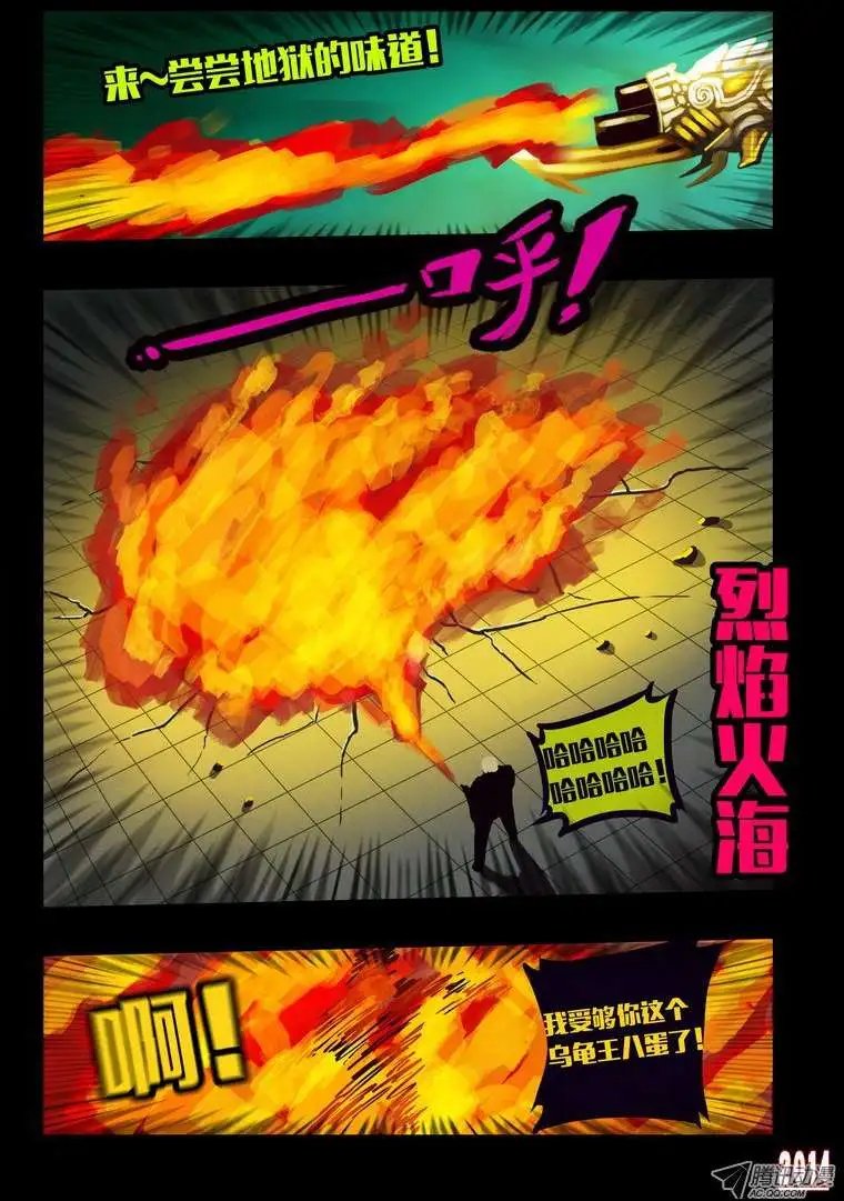 第126话