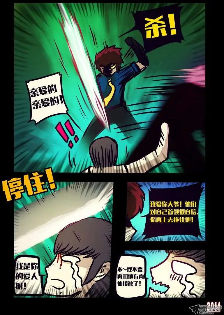 第126话