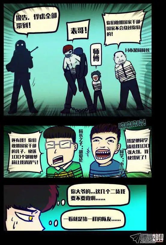 第127话