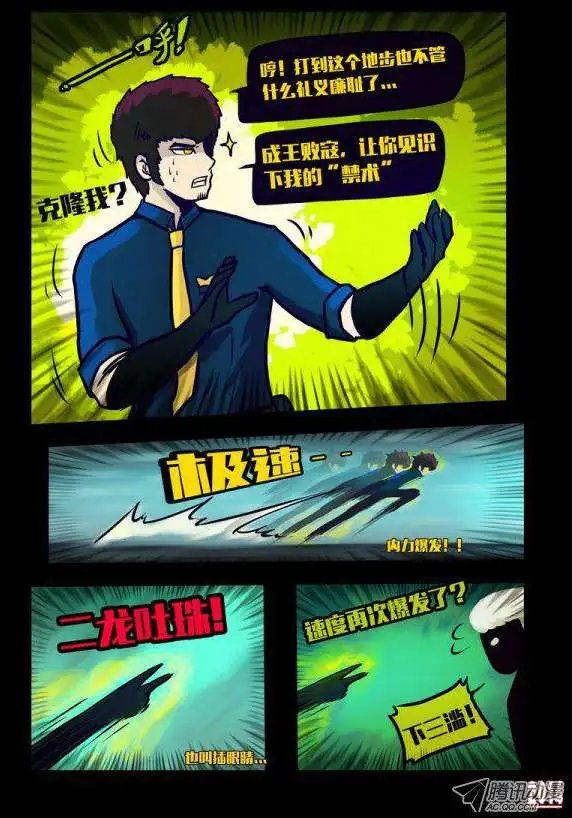 第127话