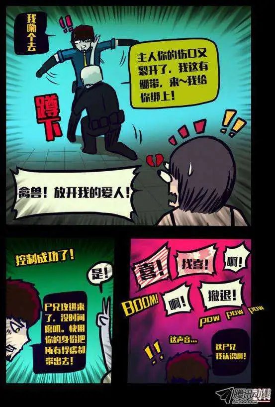 第127话