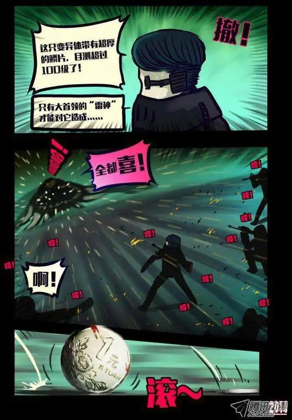 第127话