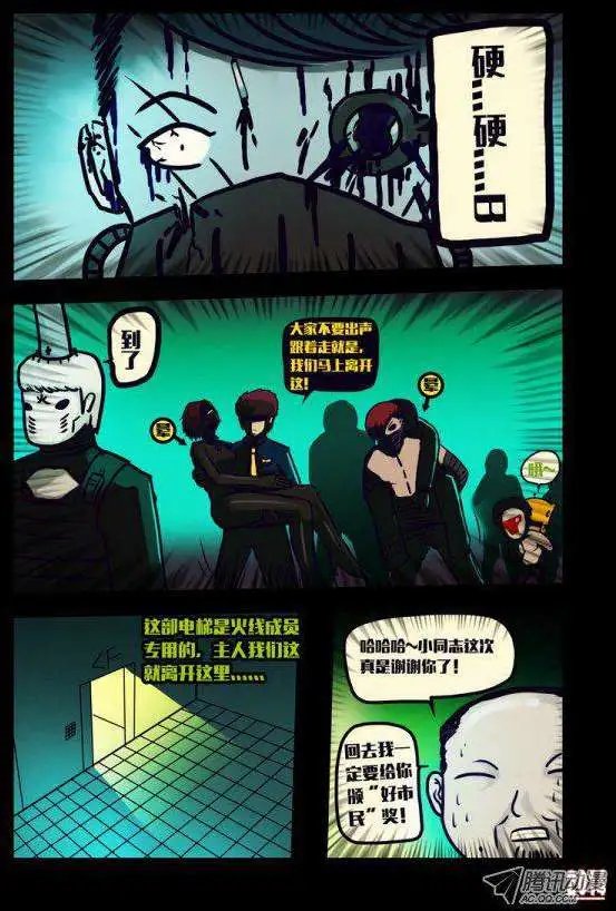 第127话