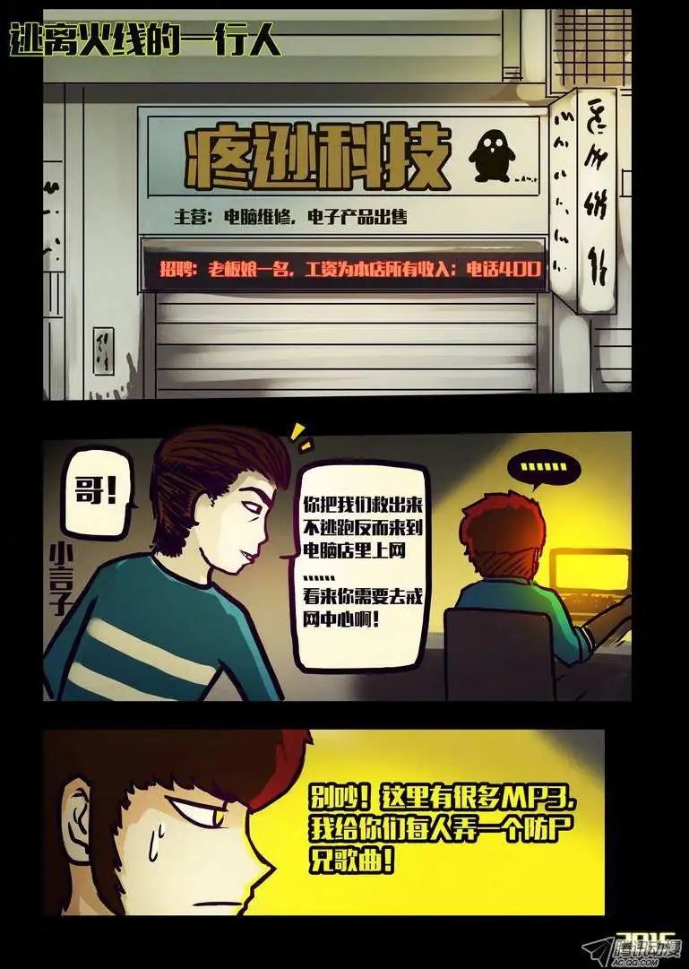 第128话