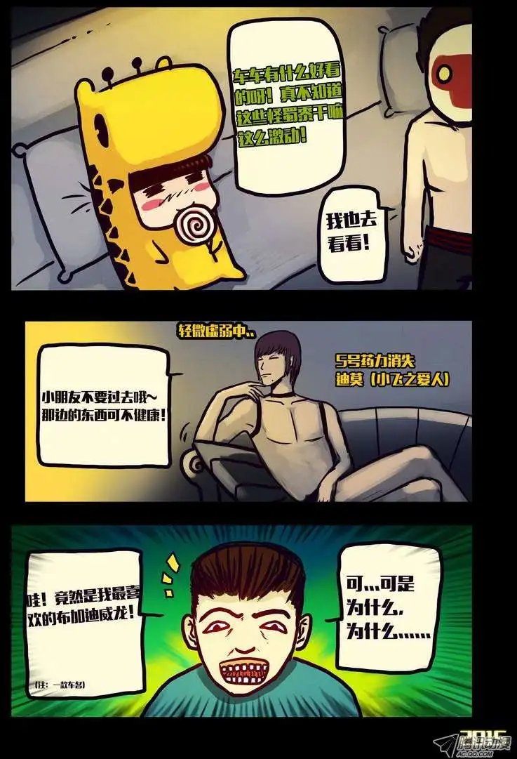 第128话