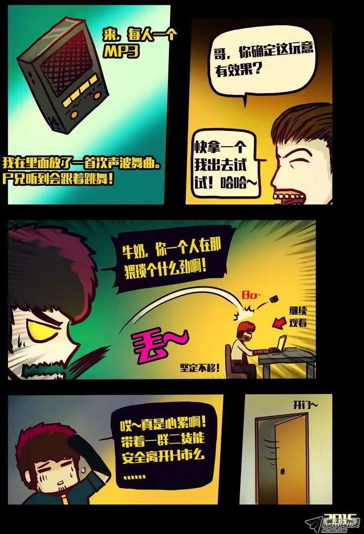 第128话