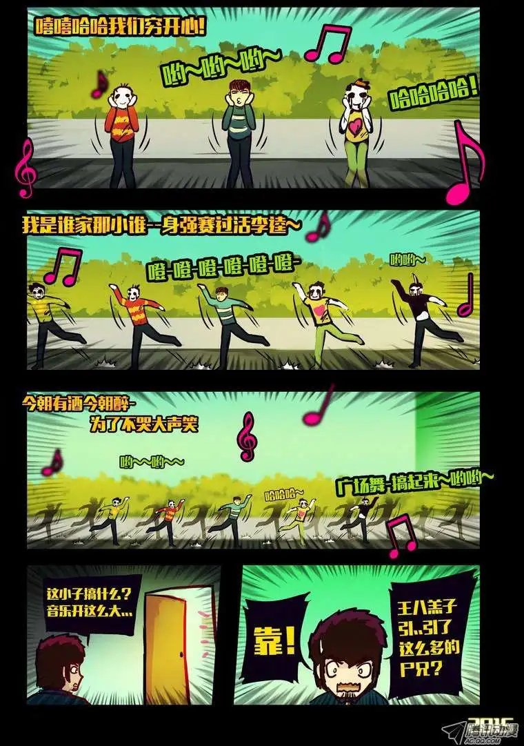 第128话