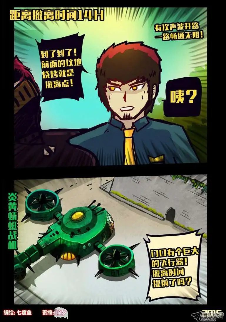 第129话