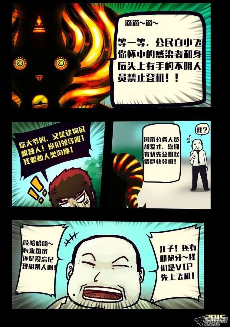 第129话