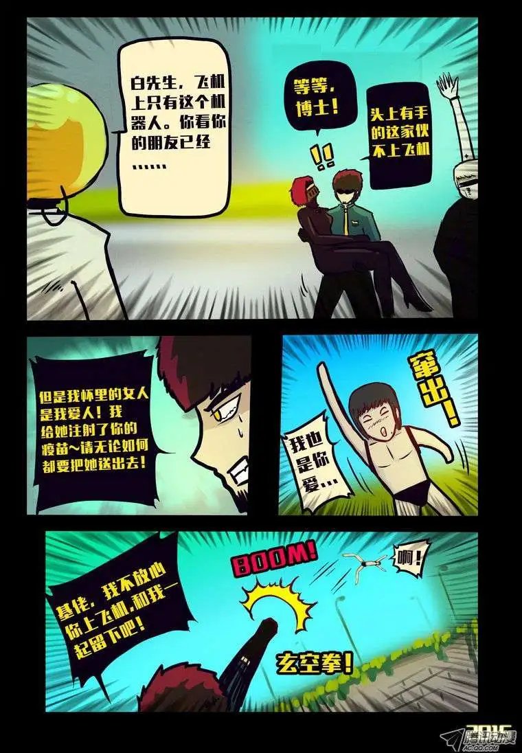 第129话