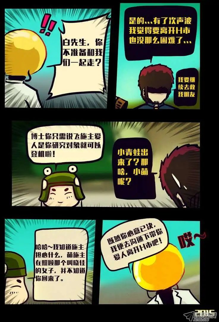 第129话