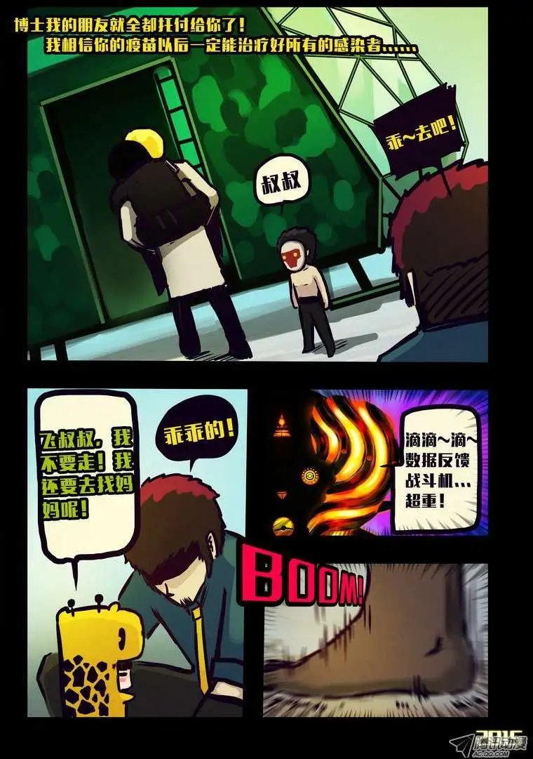 第129话
