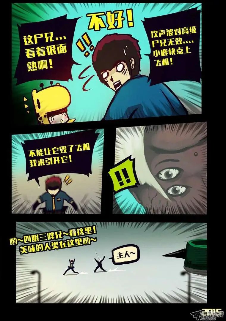 第129话