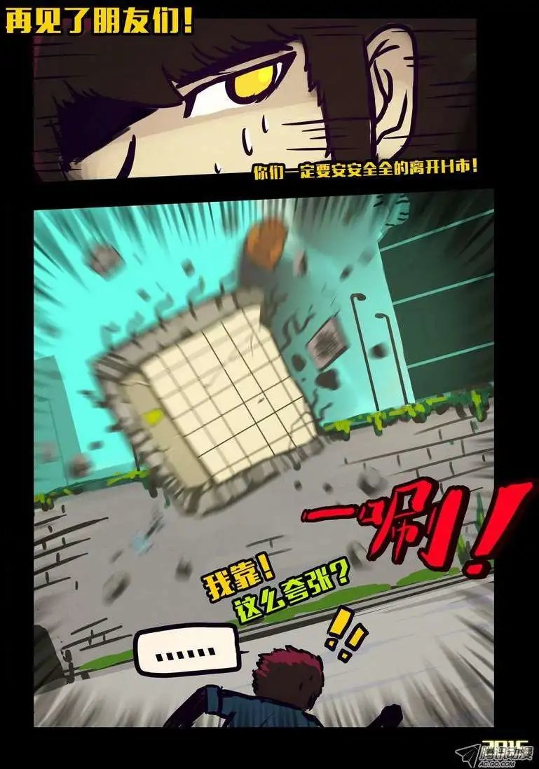 第129话