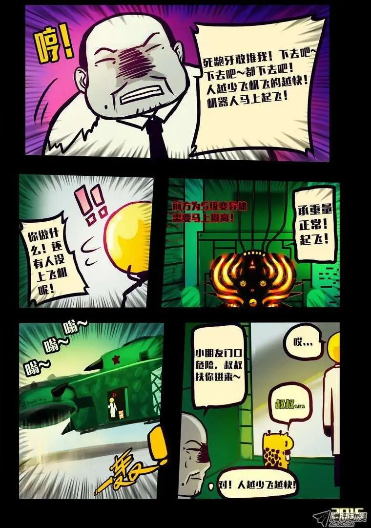 第129话
