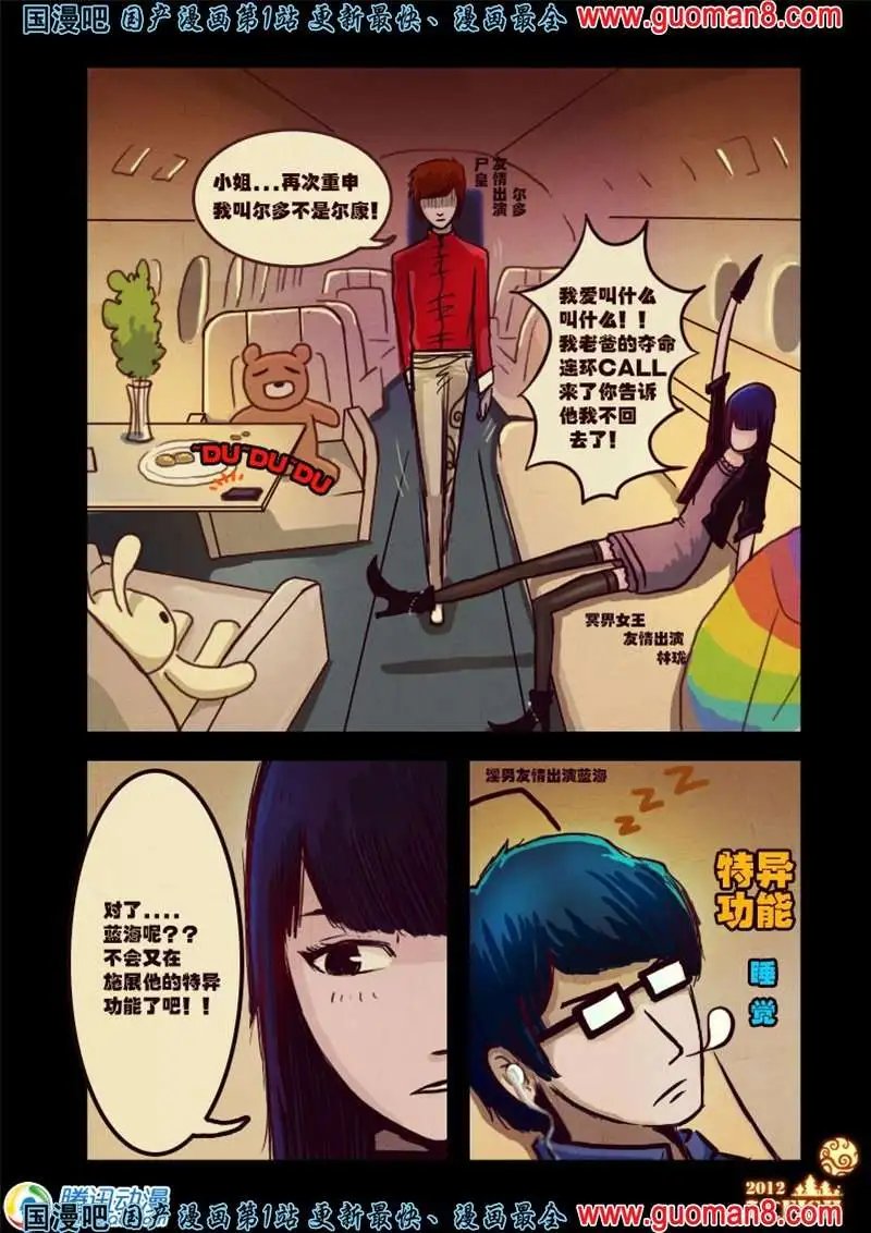 13话