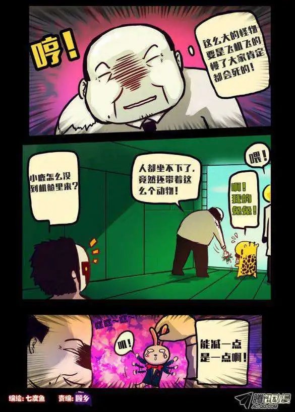第130话