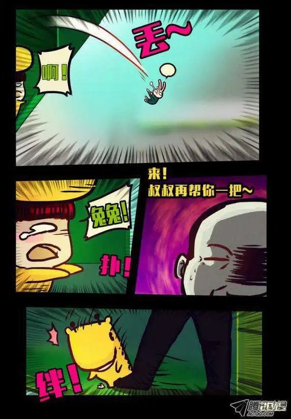 第130话