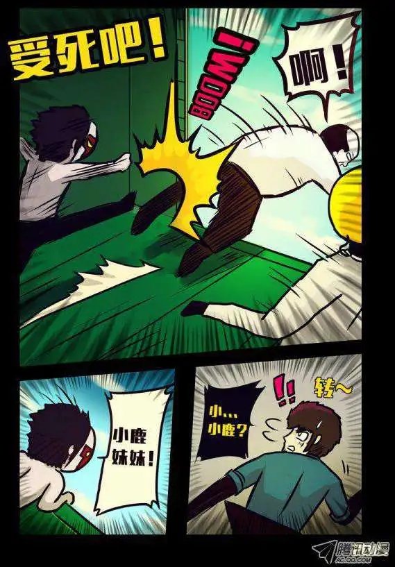 第130话