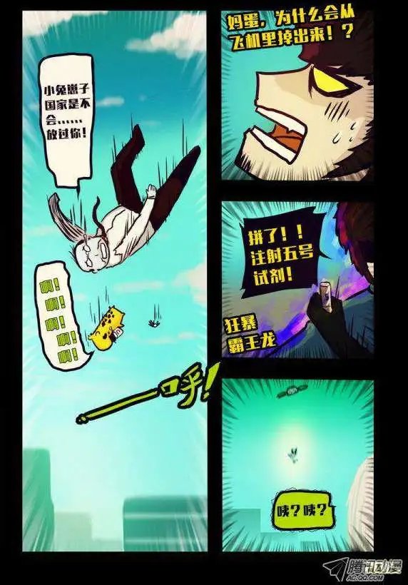 第130话