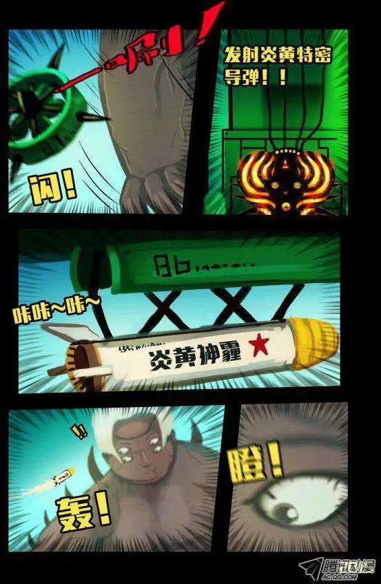 第130话