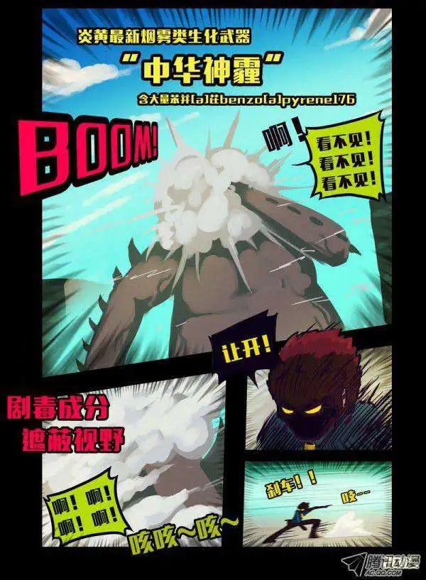 第130话