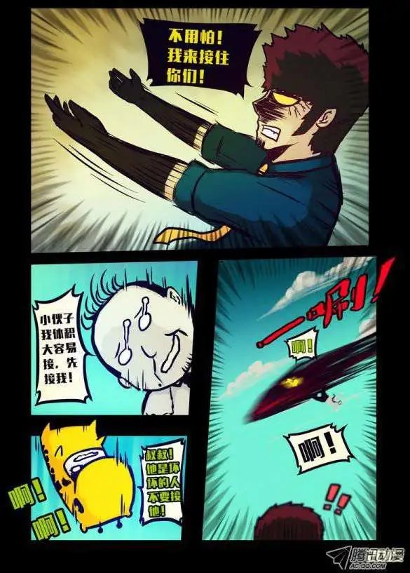第130话