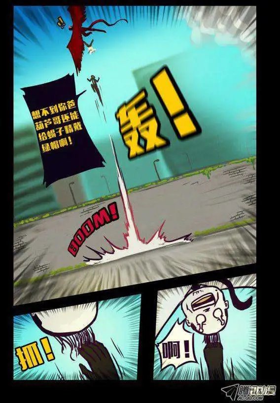 第130话