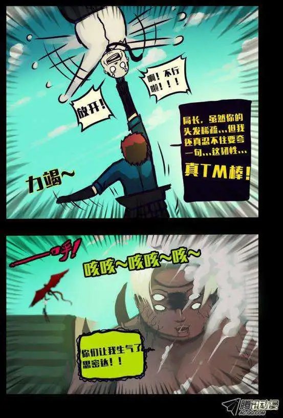 第130话