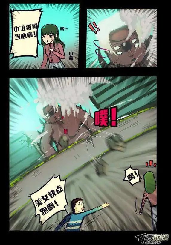 第130话