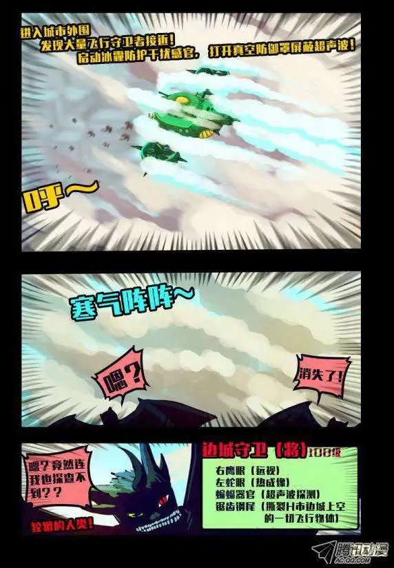 第131话