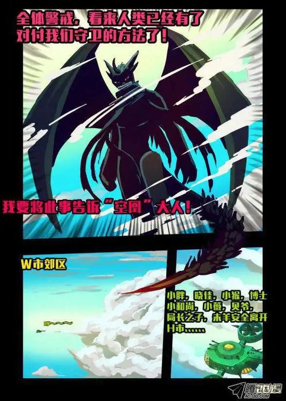 第131话