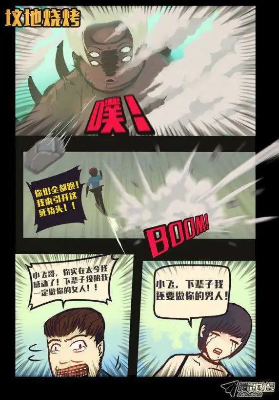 第131话
