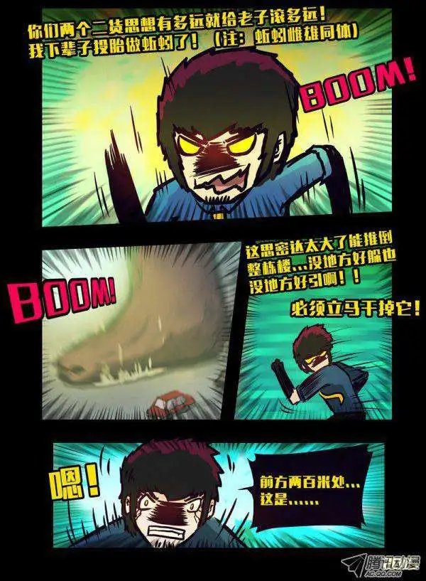 第131话