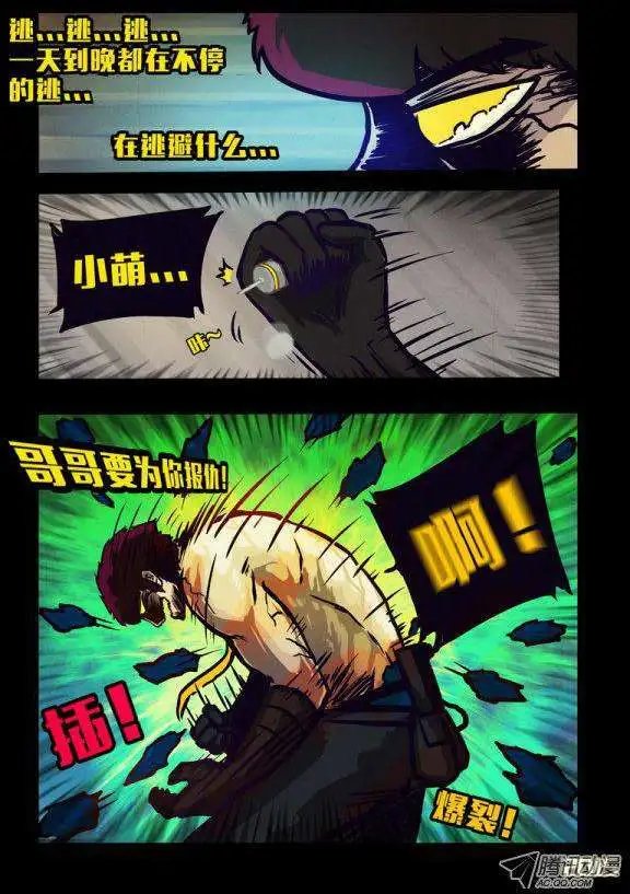 第132话