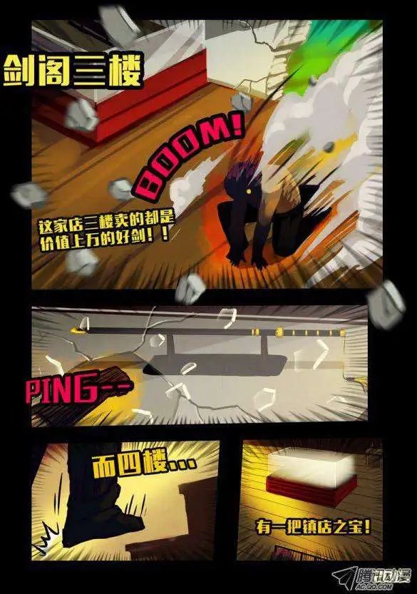 第132话