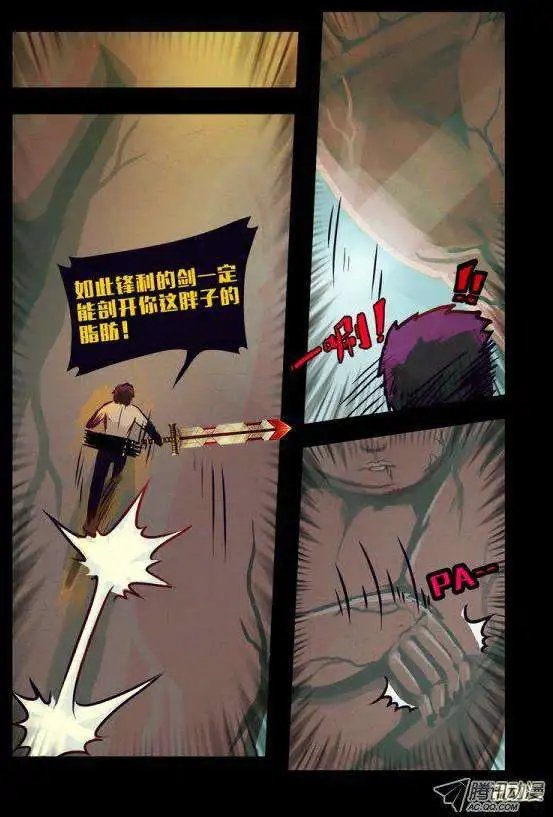 第132话