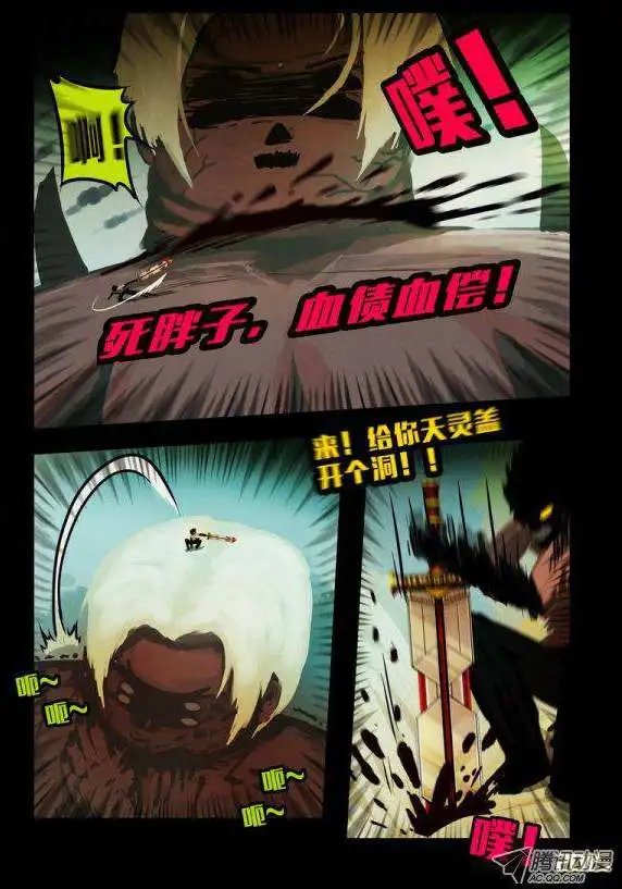 第132话