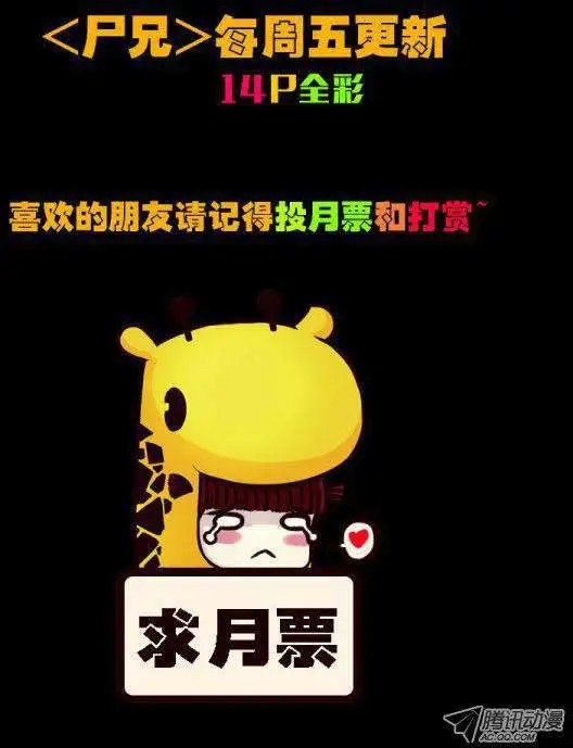 第132话