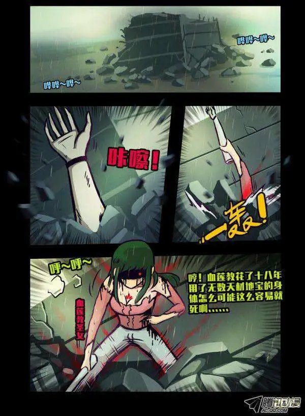 第133话