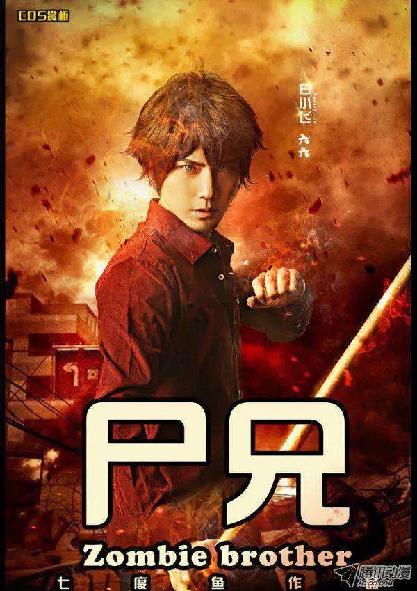 第133话