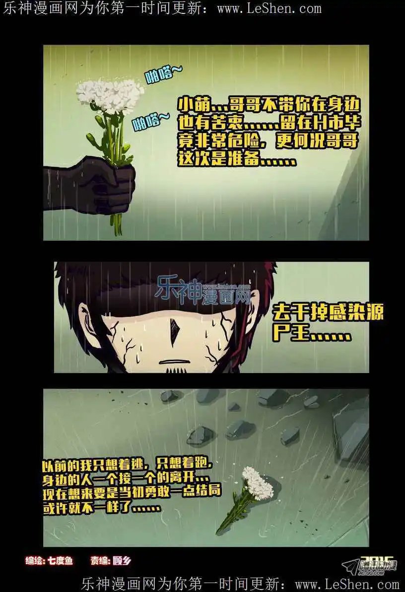 第134话