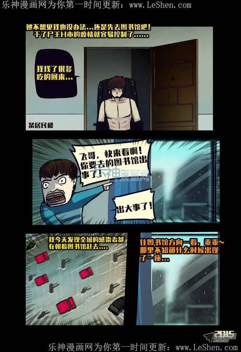 第134话