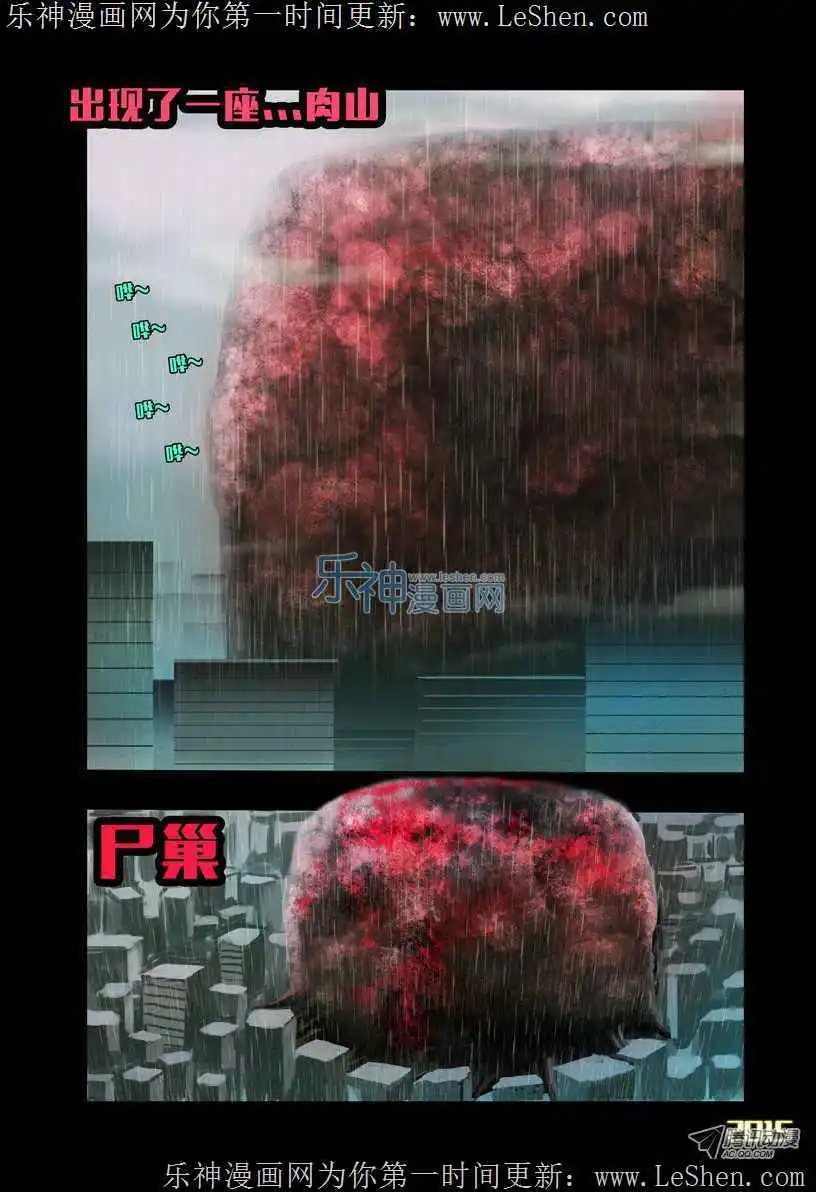 第134话