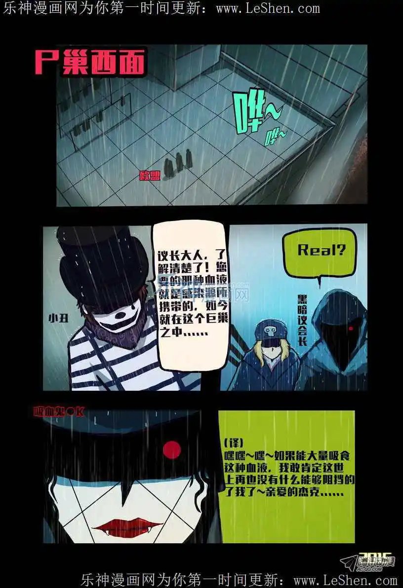 第134话