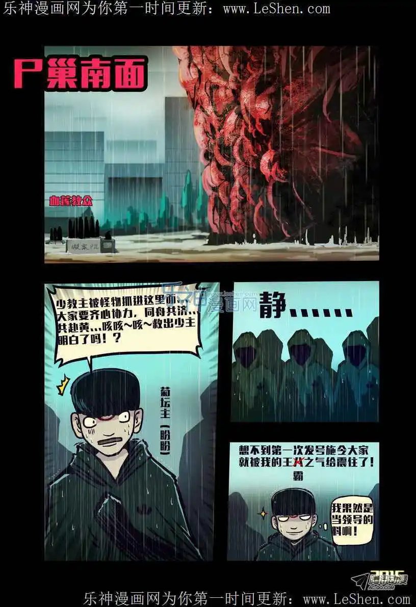 第134话