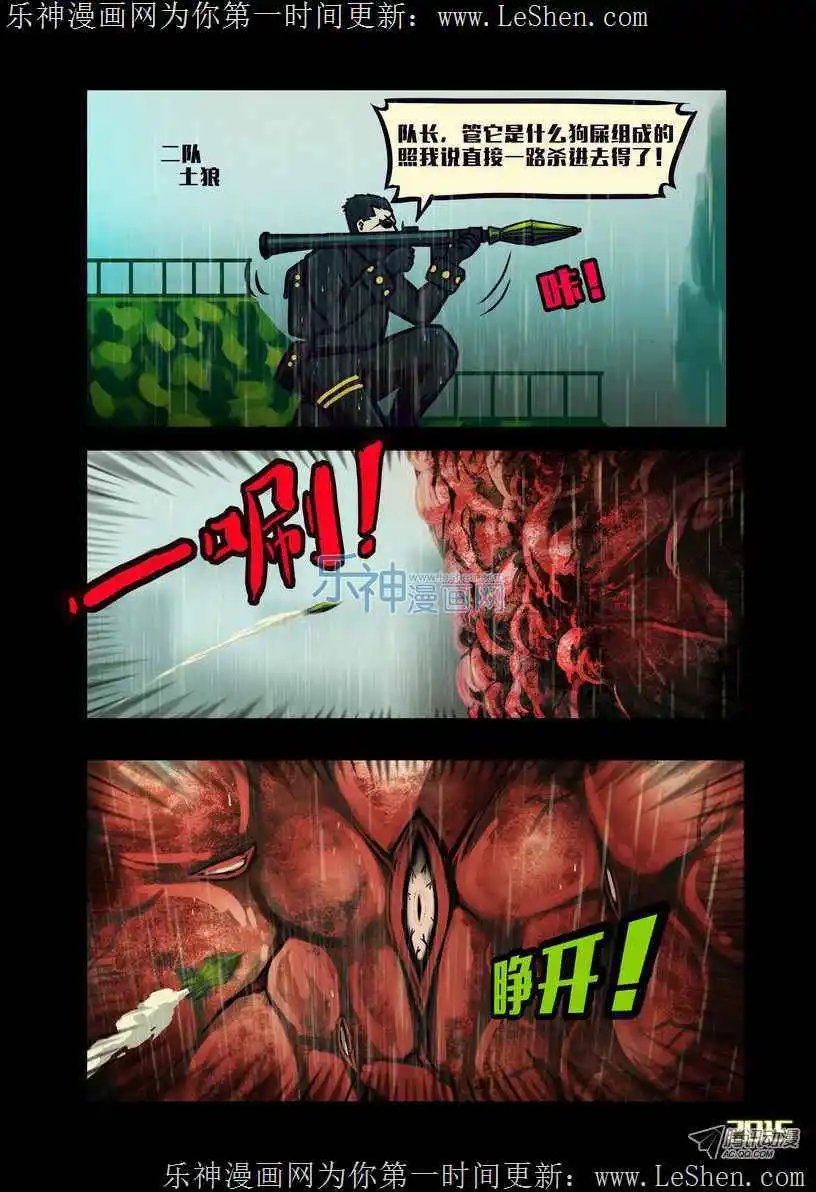第134话